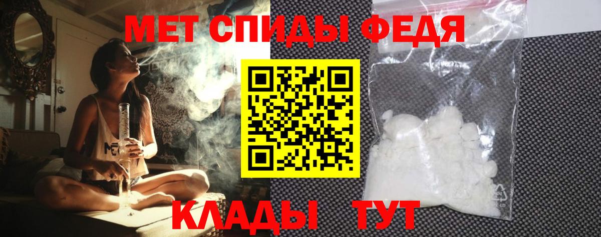 Amphetamine  Amphetamine 97%  Вход с VPN  Кропоткин 