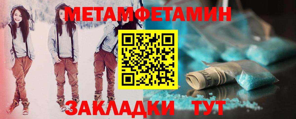 Амфетамин Розовый Кропоткин