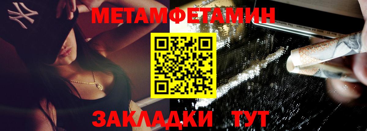 A-PVP СОЛЬ   Каннабис  Мефедрон кристаллы  Кропоткин  Гашиш  Вход с VPN 