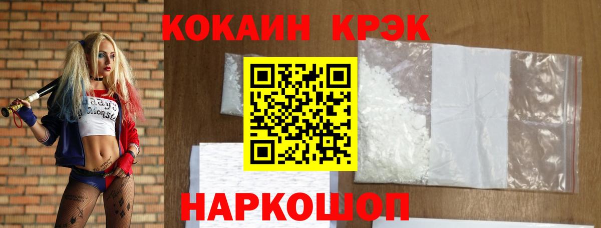 Cocaine Боливия Кропоткин