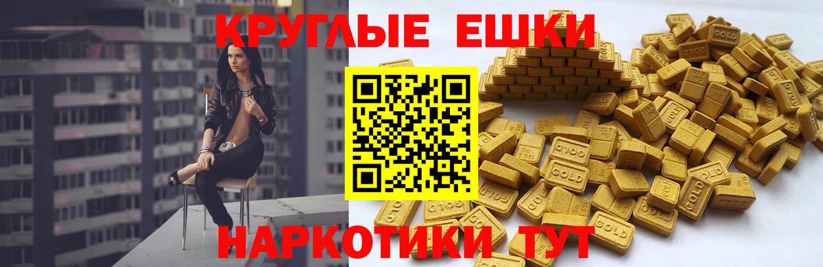 Экстази диски Кропоткин
