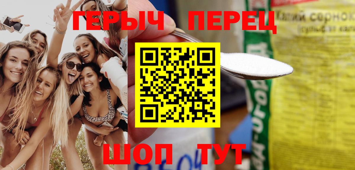 Героин Афган Кропоткин