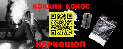 прущая мука Кинель