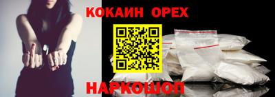 прущая мука Кинель