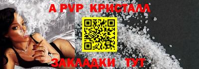 прущая мука Кинель
