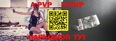 прущая мука Кинель