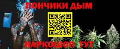 прущая мука Кинель