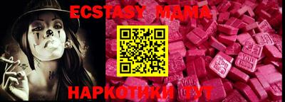 прущая мука Кинель