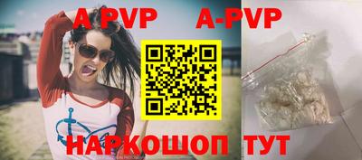 прущая мука Кинель