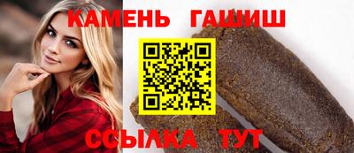 прущая мука Кинель