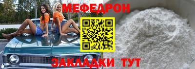 прущая мука Кинель