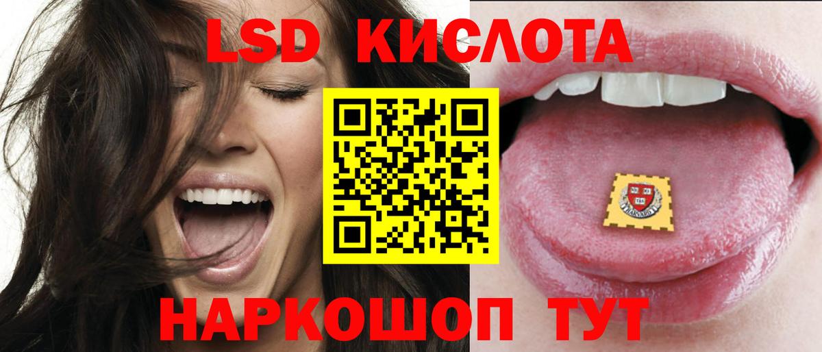 blacksprut вход  Лсд 25 экстази  Кропоткин  ЛСД экстази кислота  Вход с VPN  LSD-25 экстази ecstasy 
