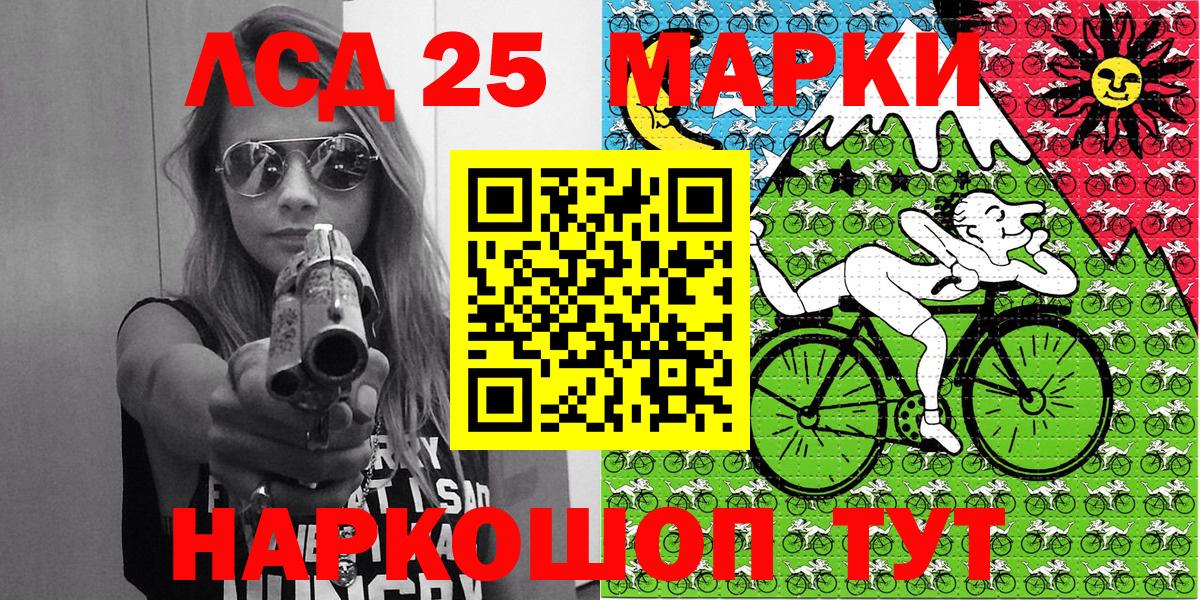 Наркотические марки 1,8мг  Марки N-bome  Кропоткин  Вход с VPN 
