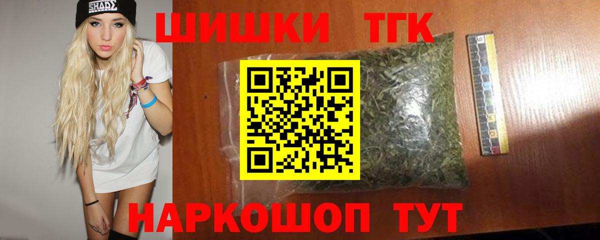 Каннабис AK-47  Каннабис Bruce Banner  Марихуана AK-47  Кропоткин  Вход с VPN 