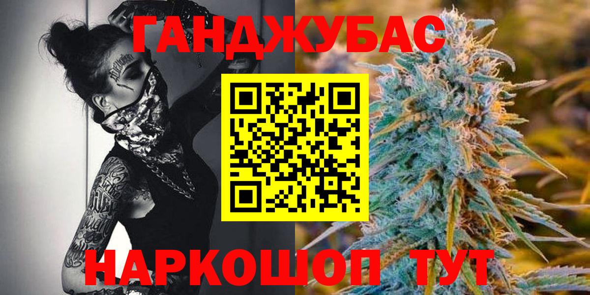 Гашиш Кропоткин